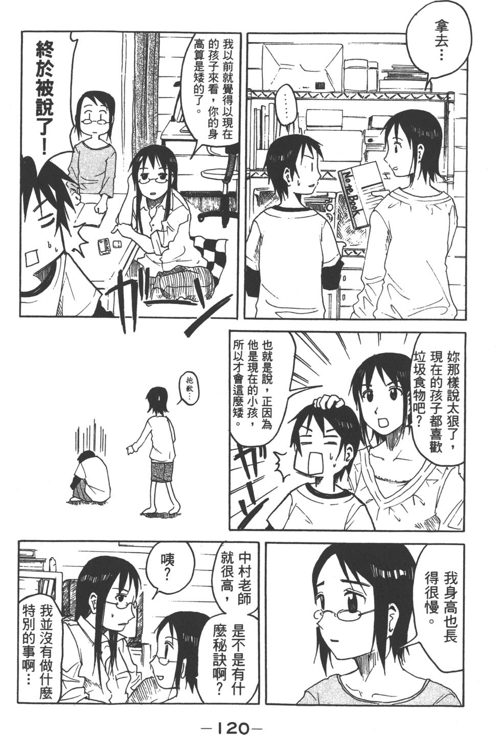 第118页
