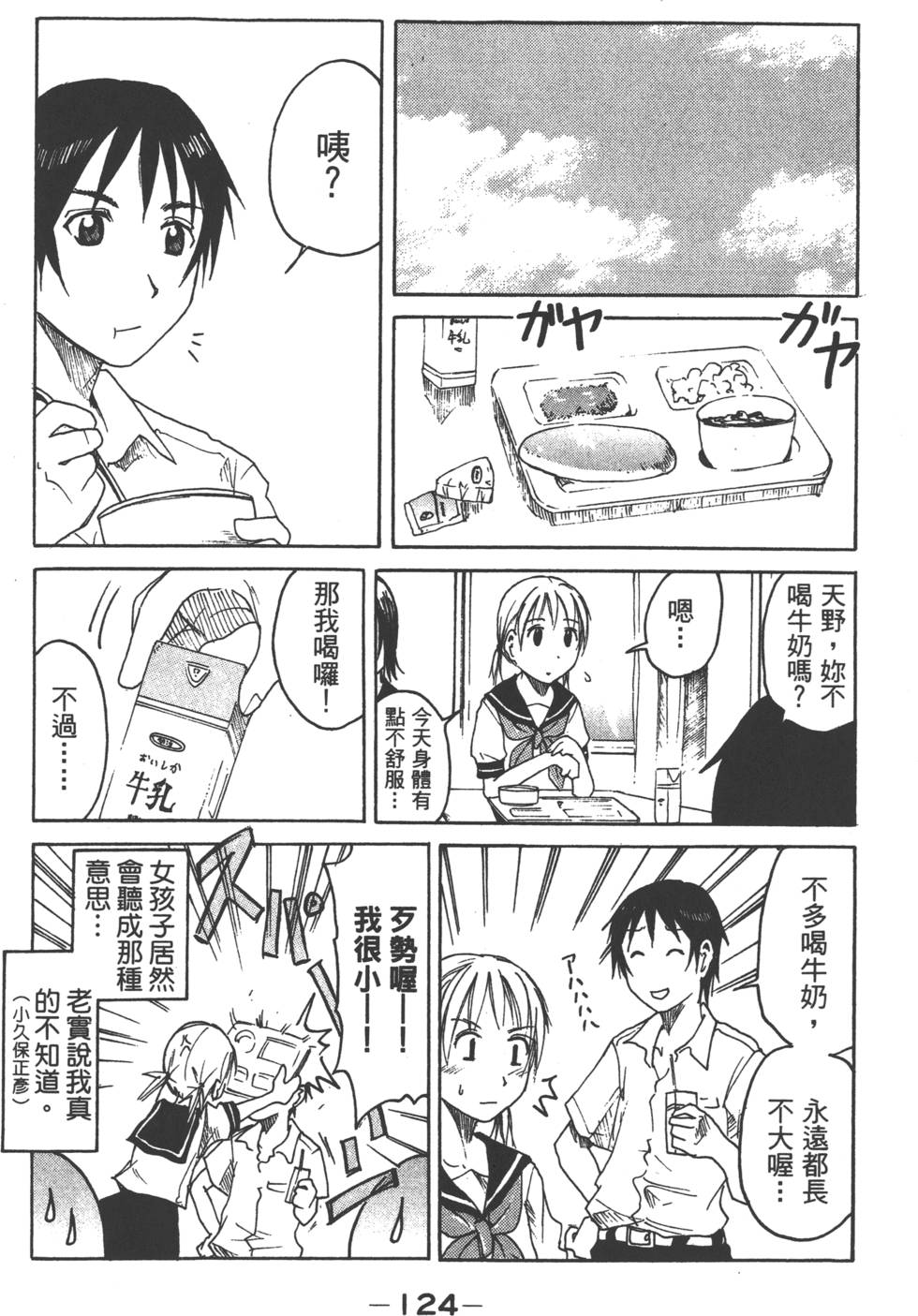 第122页