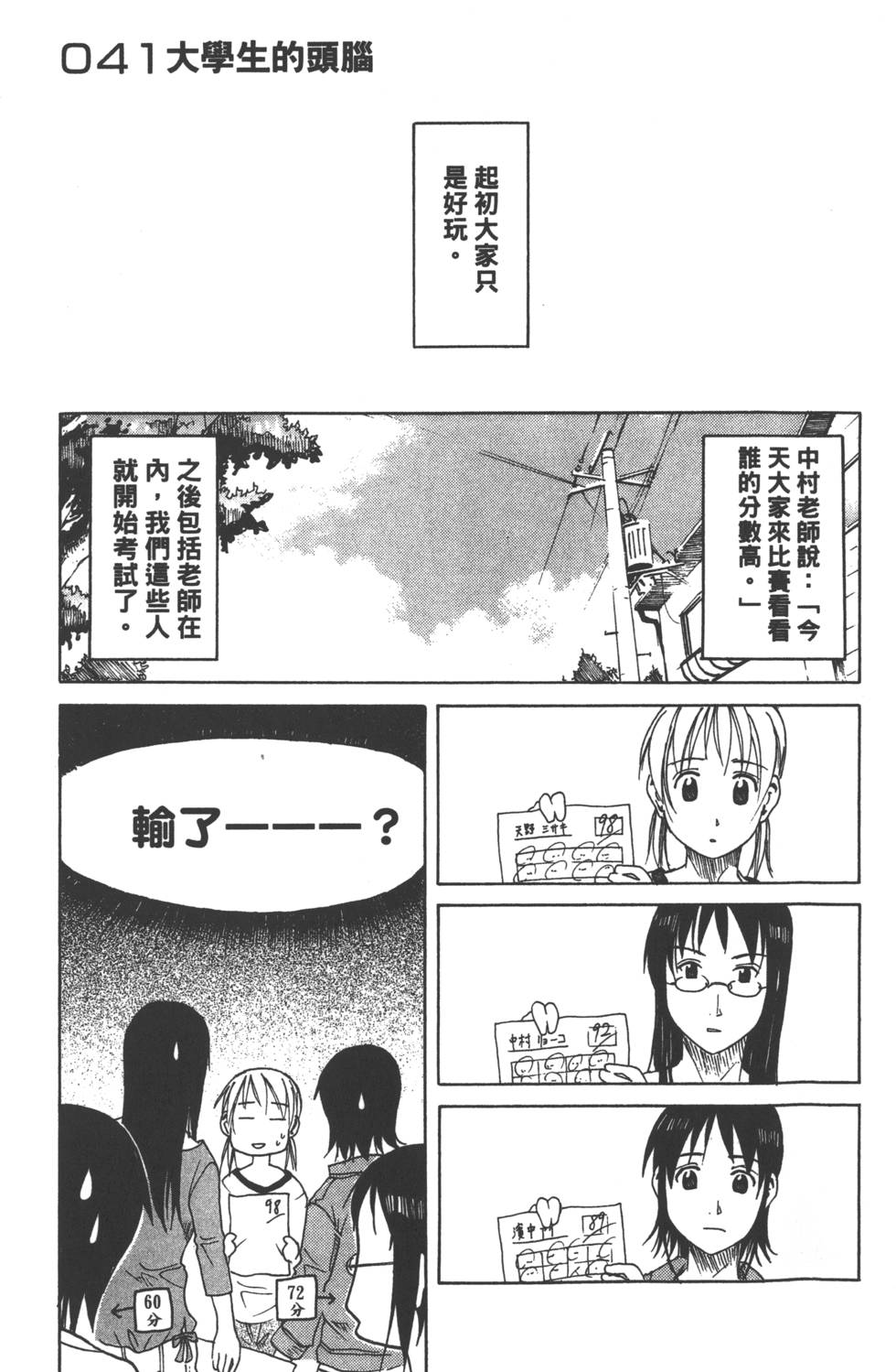 第123页