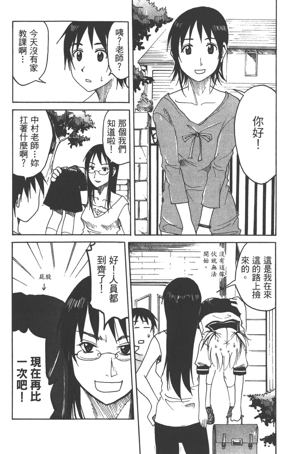 第126页
