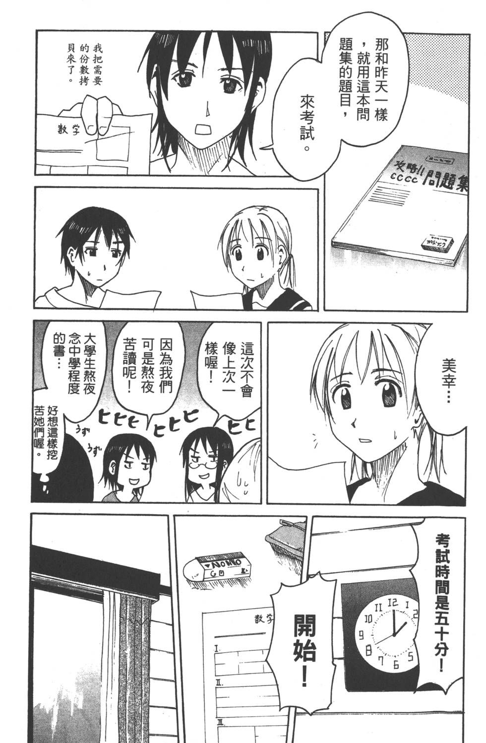 第127页