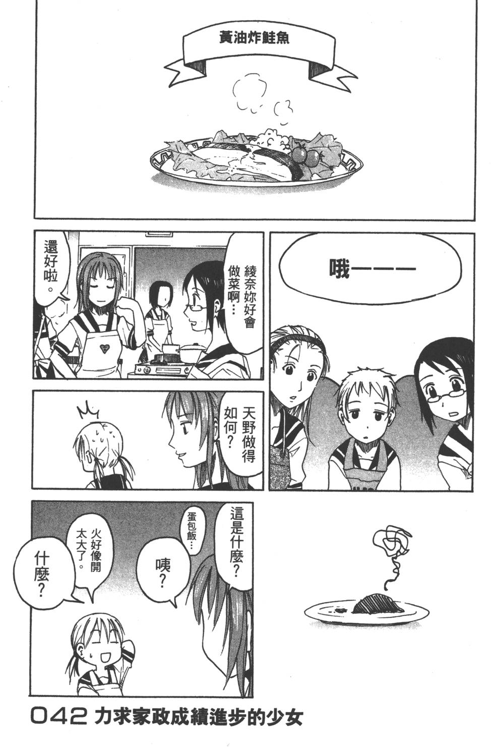 第129页
