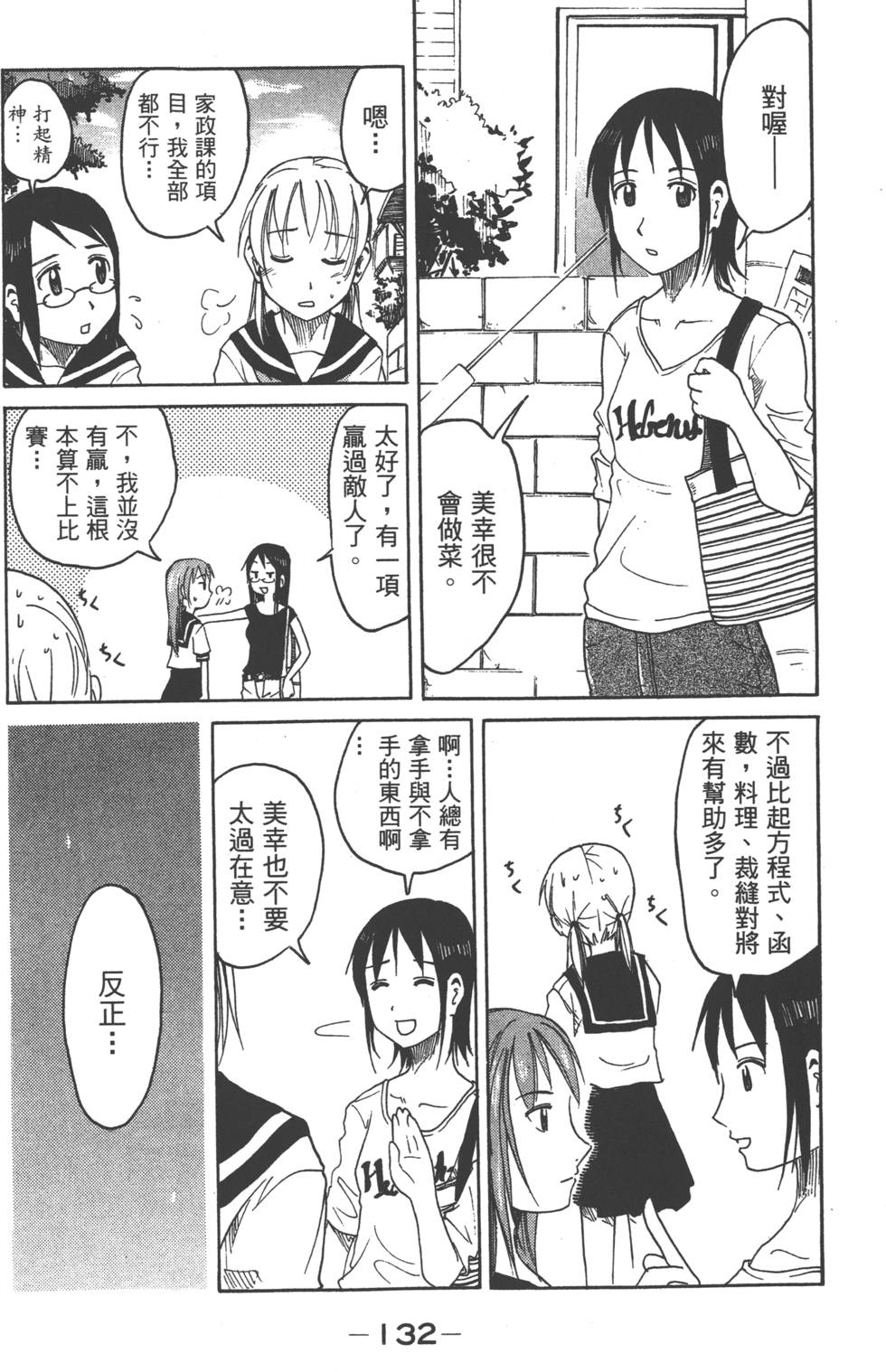 第130页