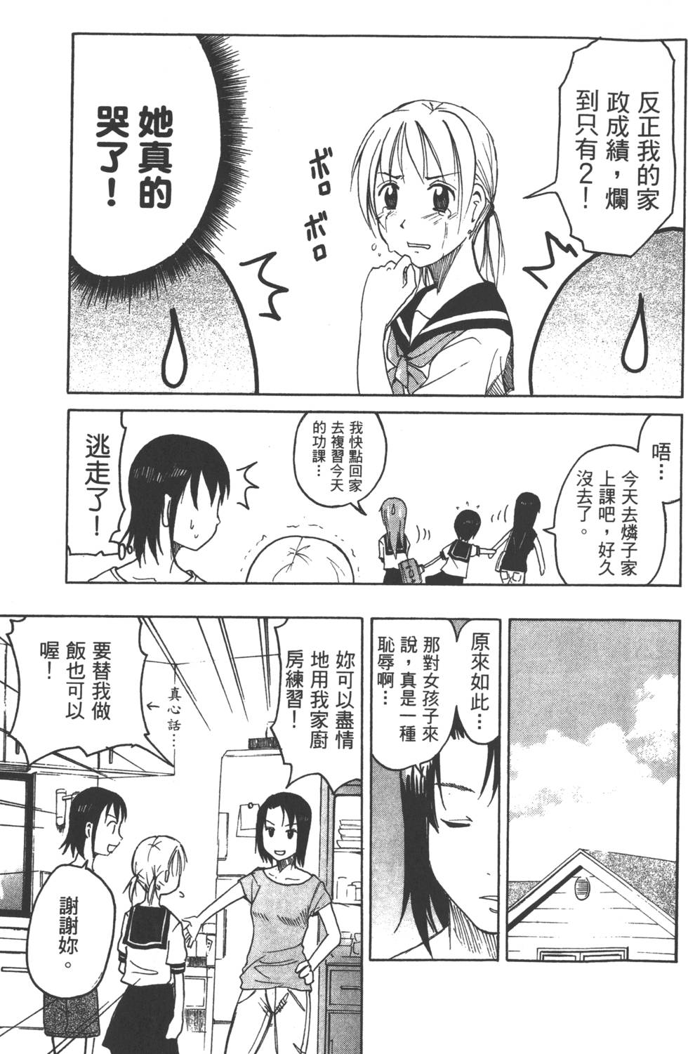 第131页