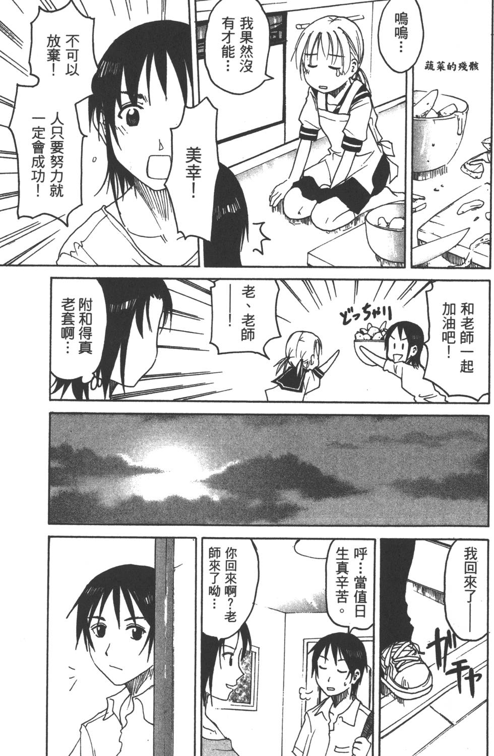 第133页