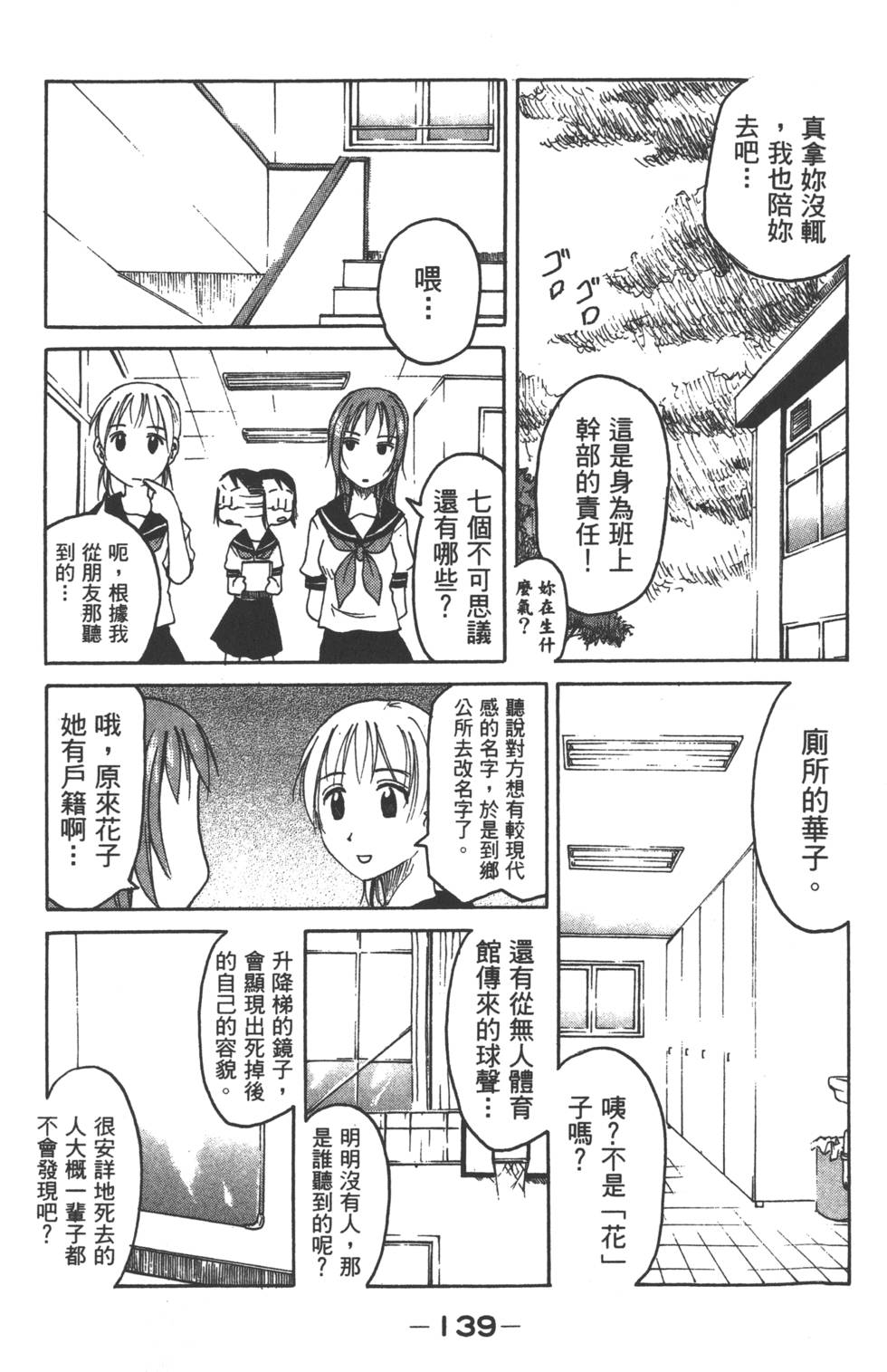 第137页