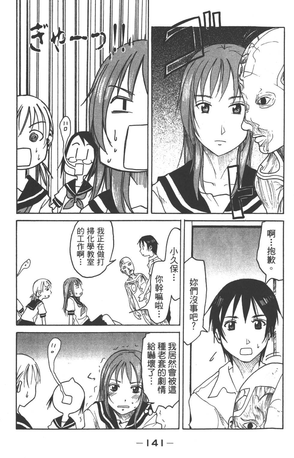 第139页