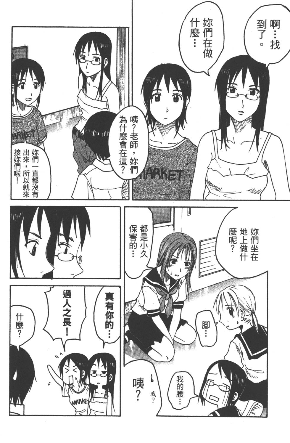 第140页