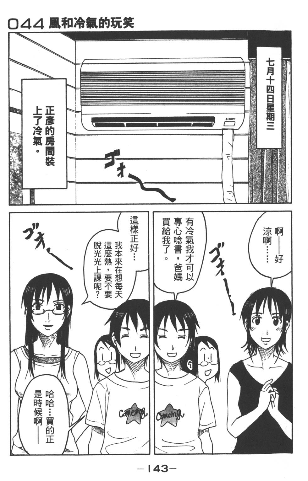 第141页