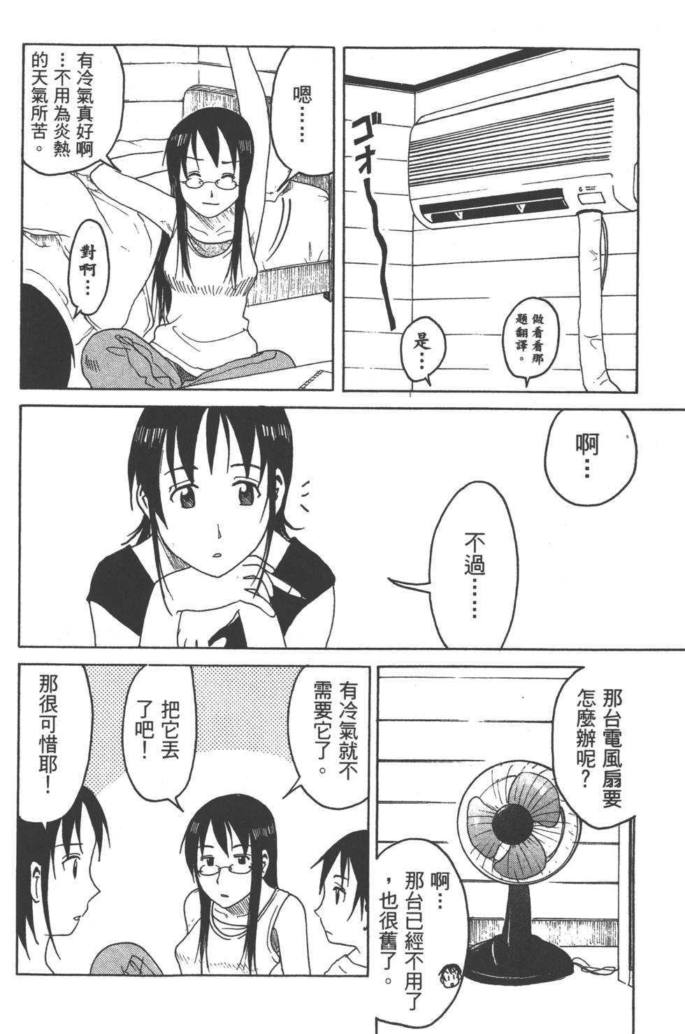 第142页
