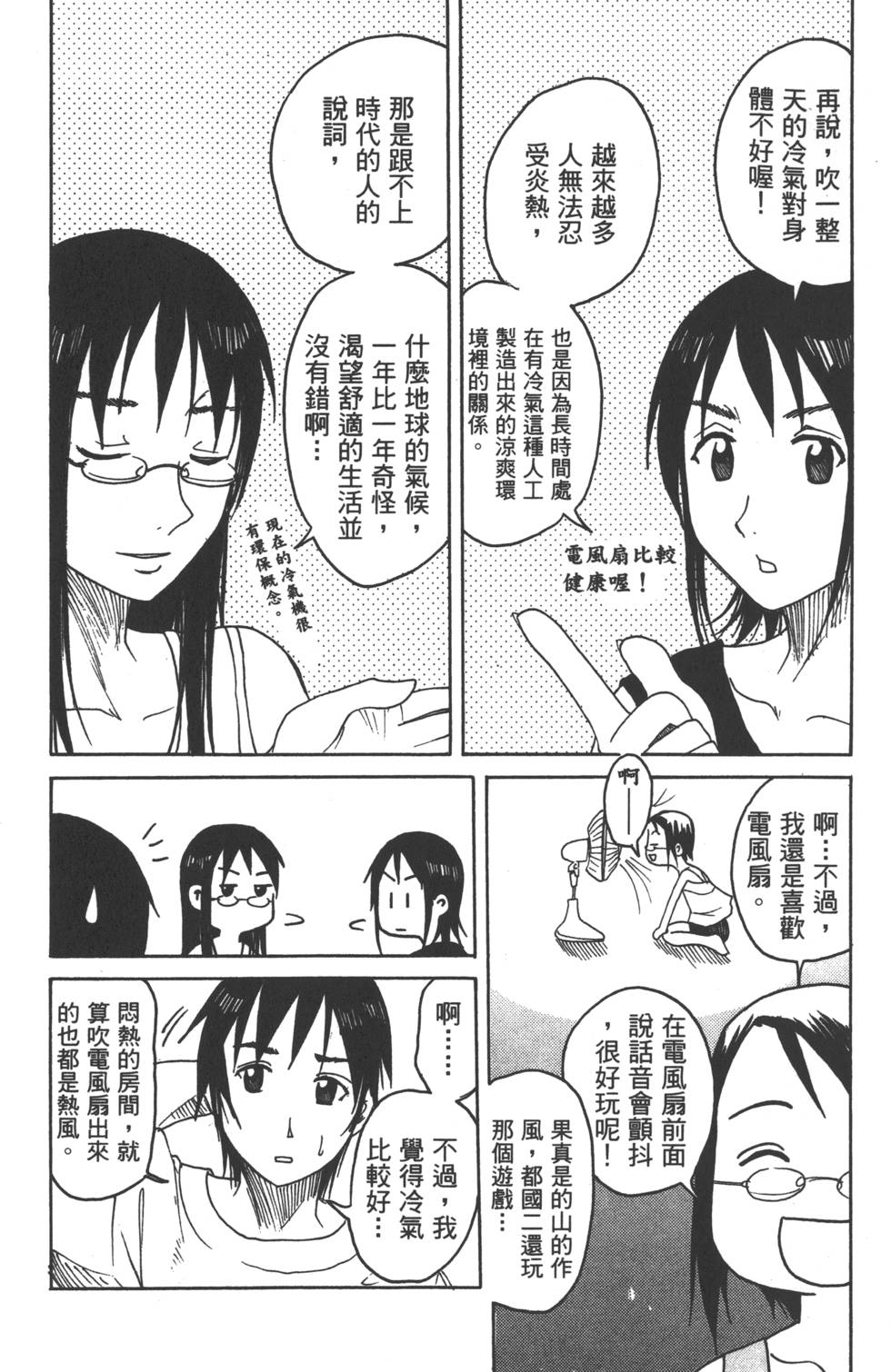 第143页