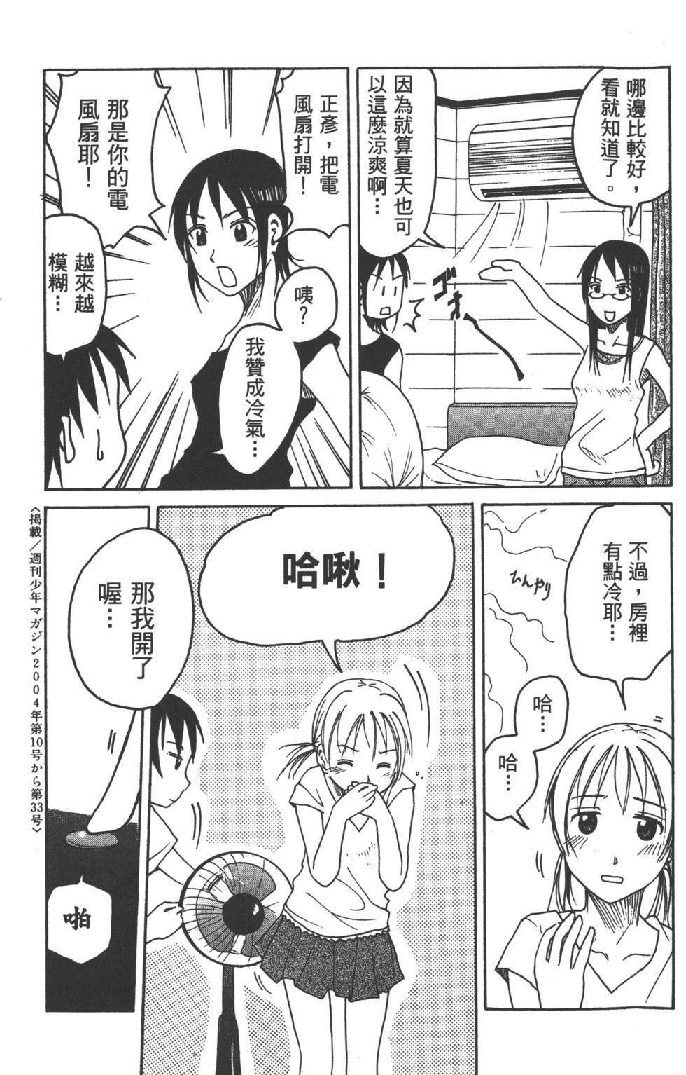 第145页