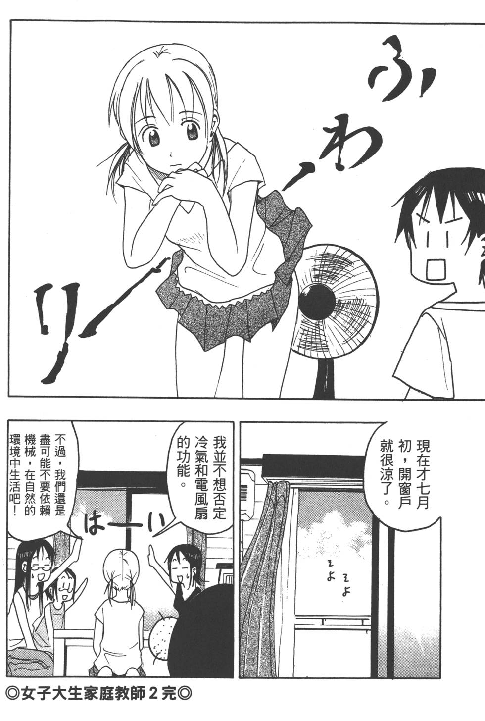 第146页
