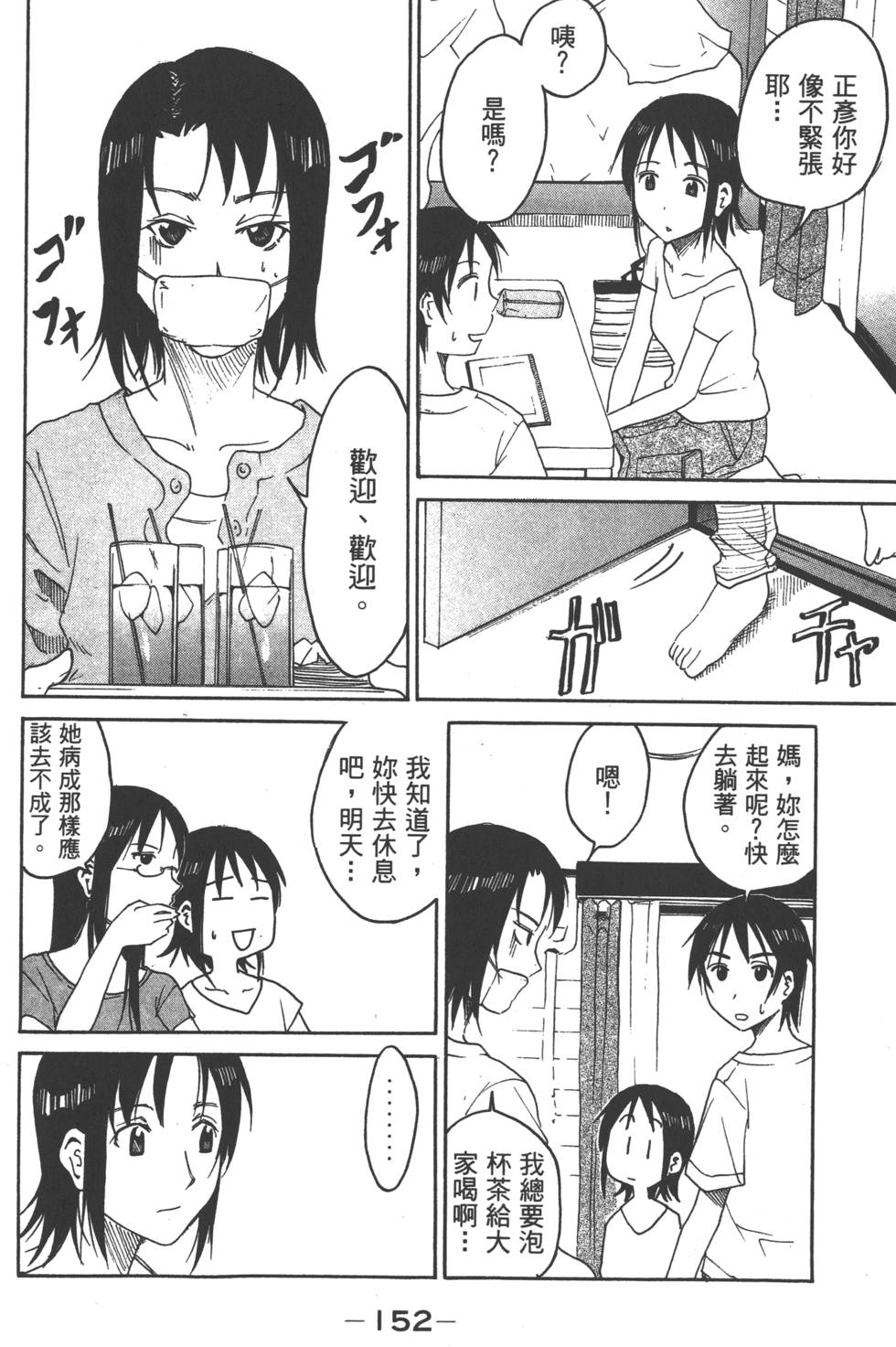第150页