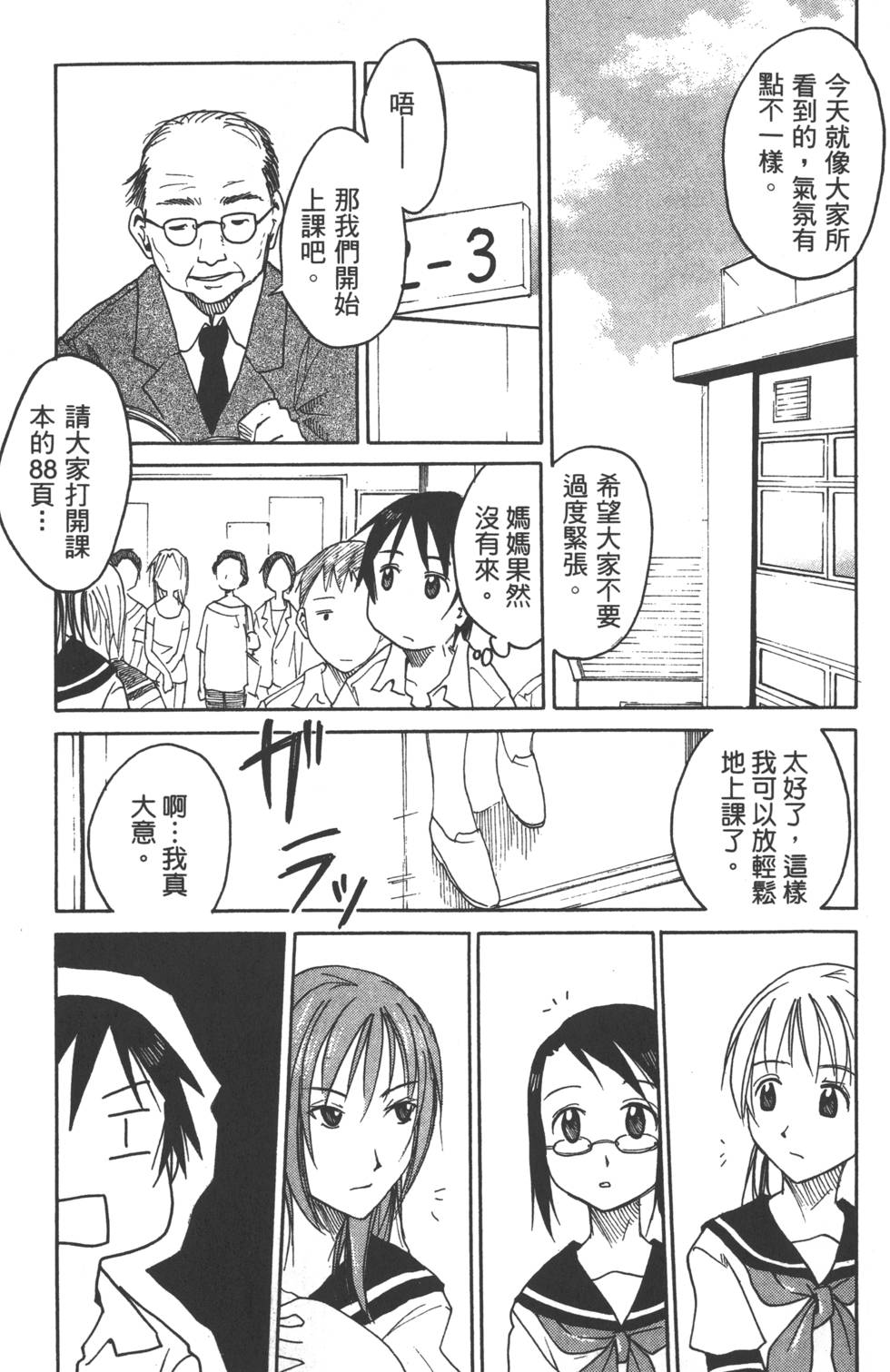 第151页
