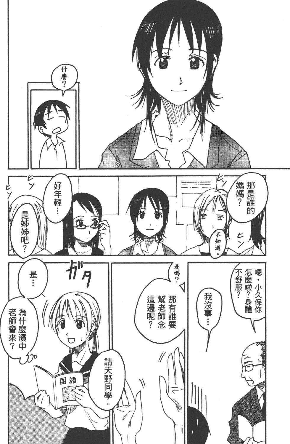 第152页