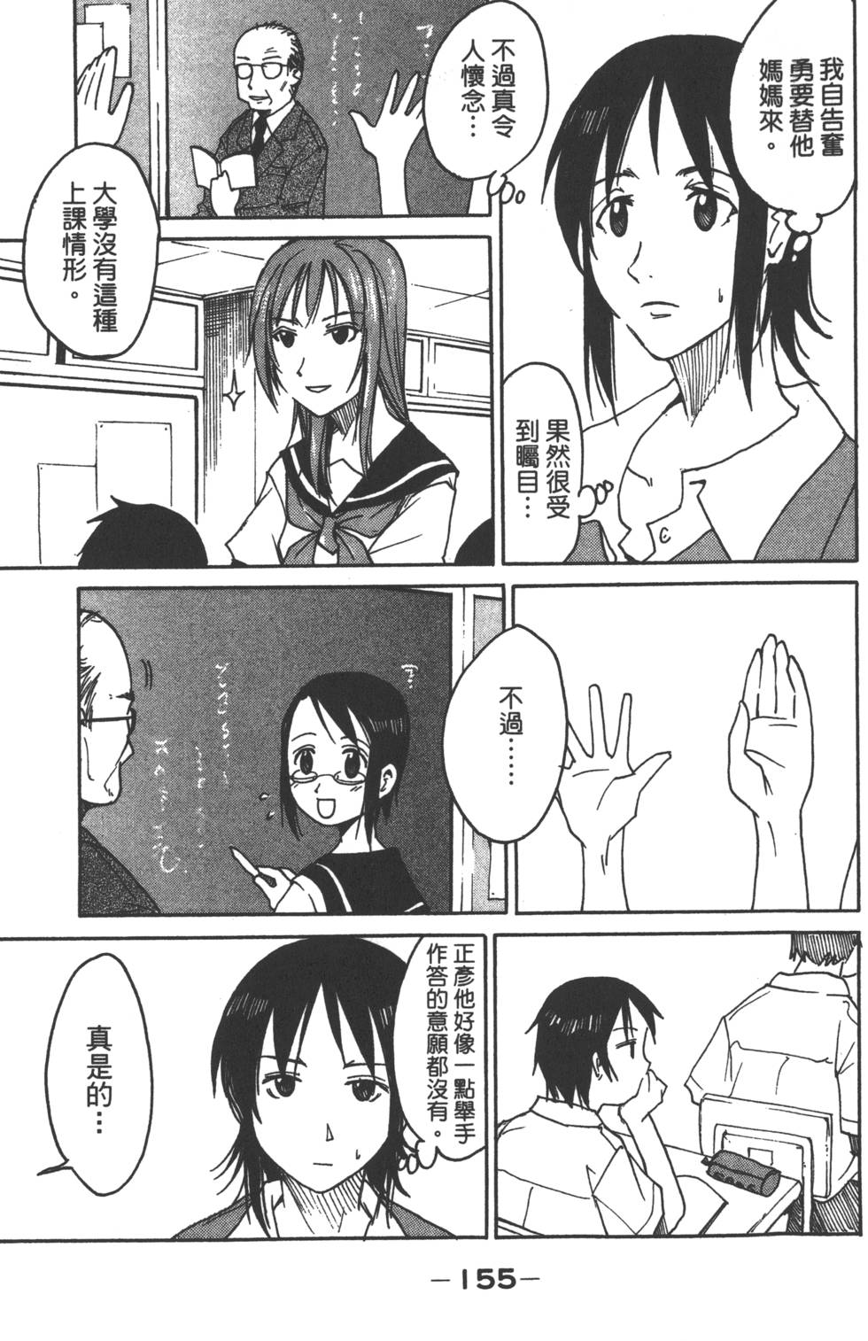 第153页