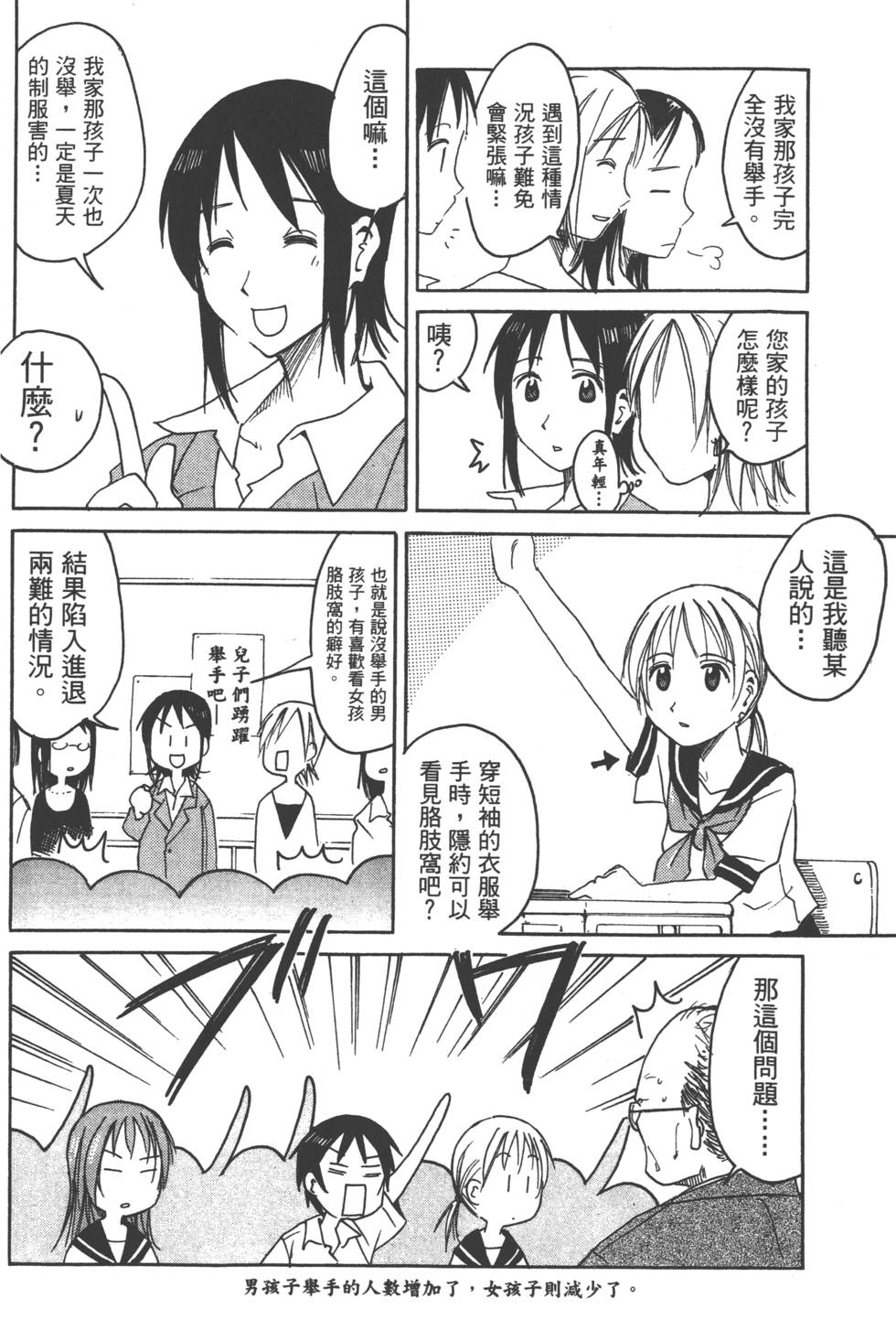 第154页