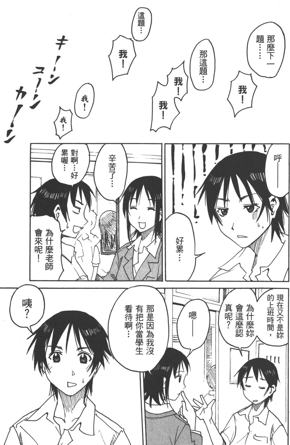 第155页