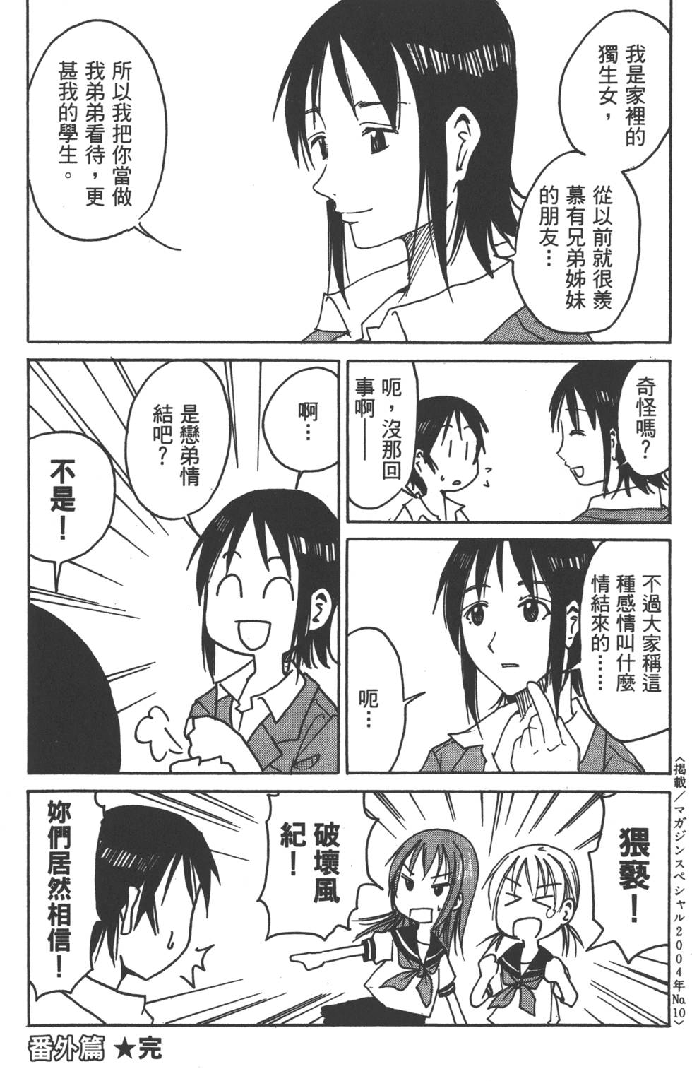 第156页