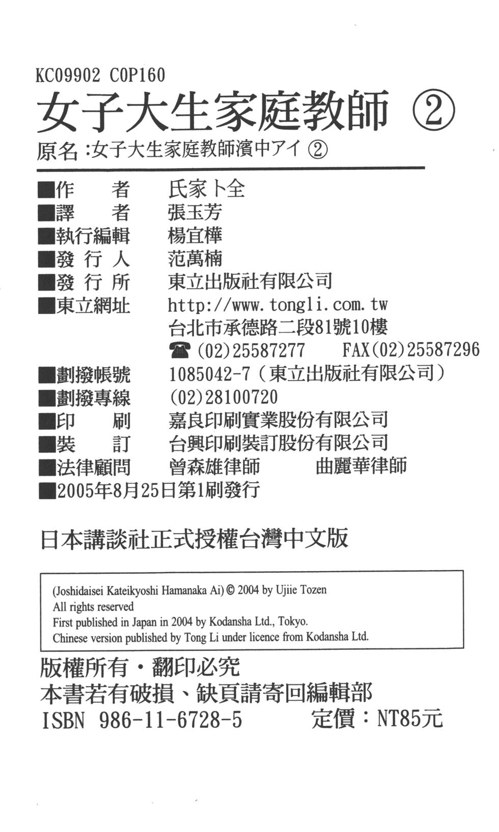 第157页