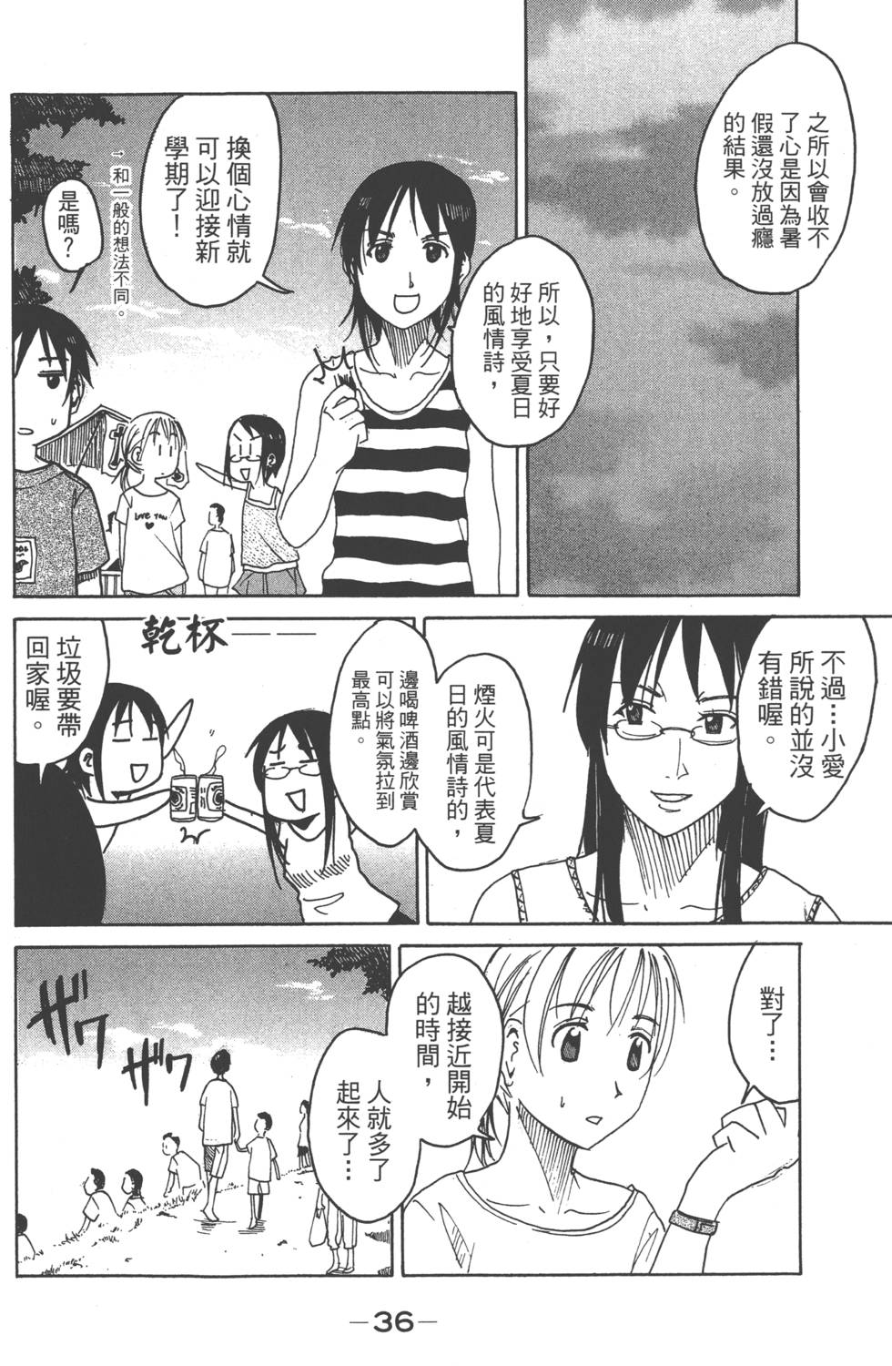 第34页
