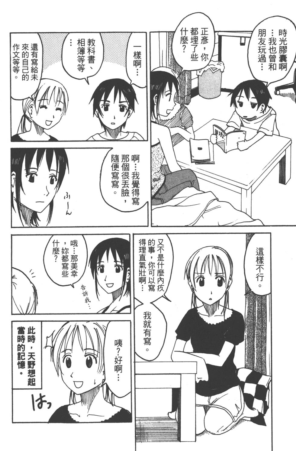 第40页