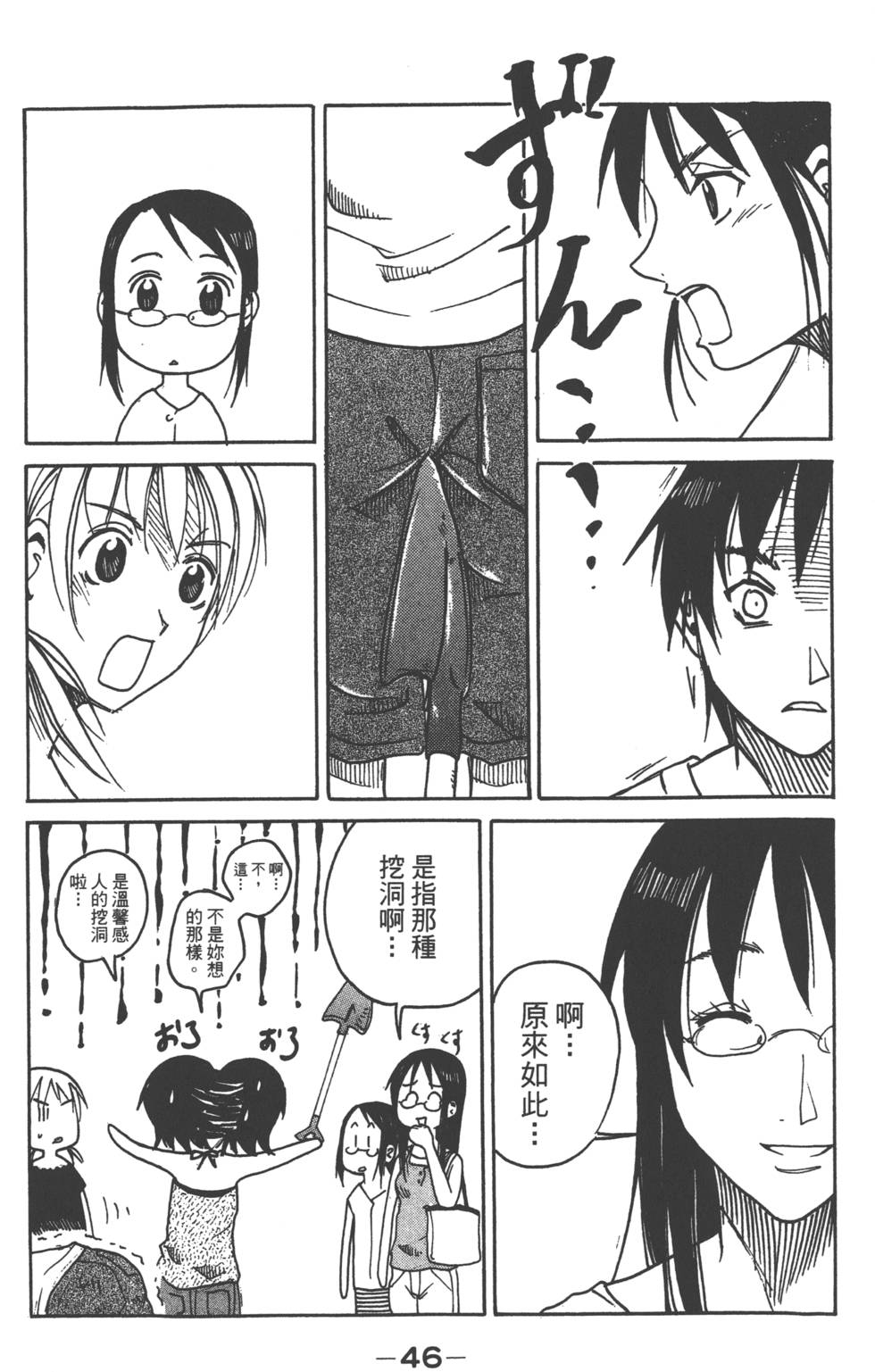 第44页