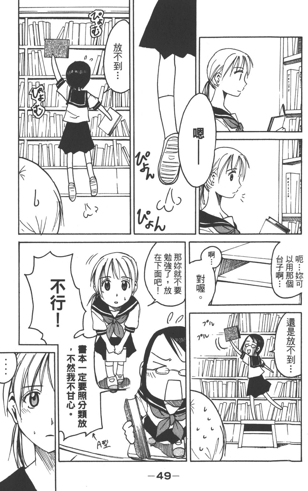 第47页
