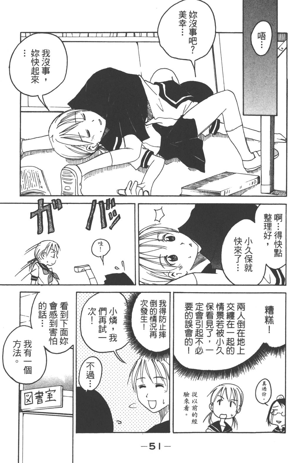 第49页