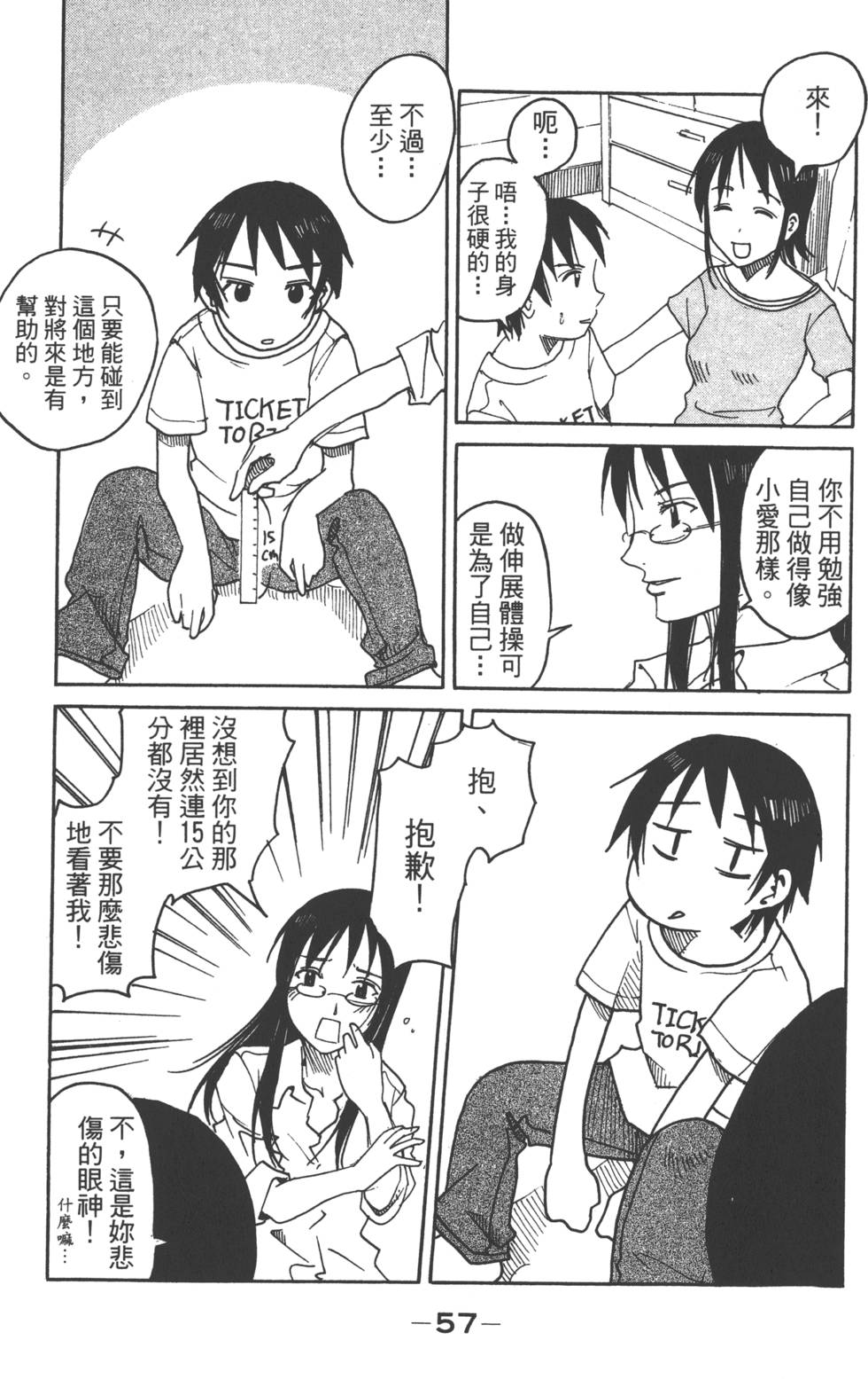 第55页