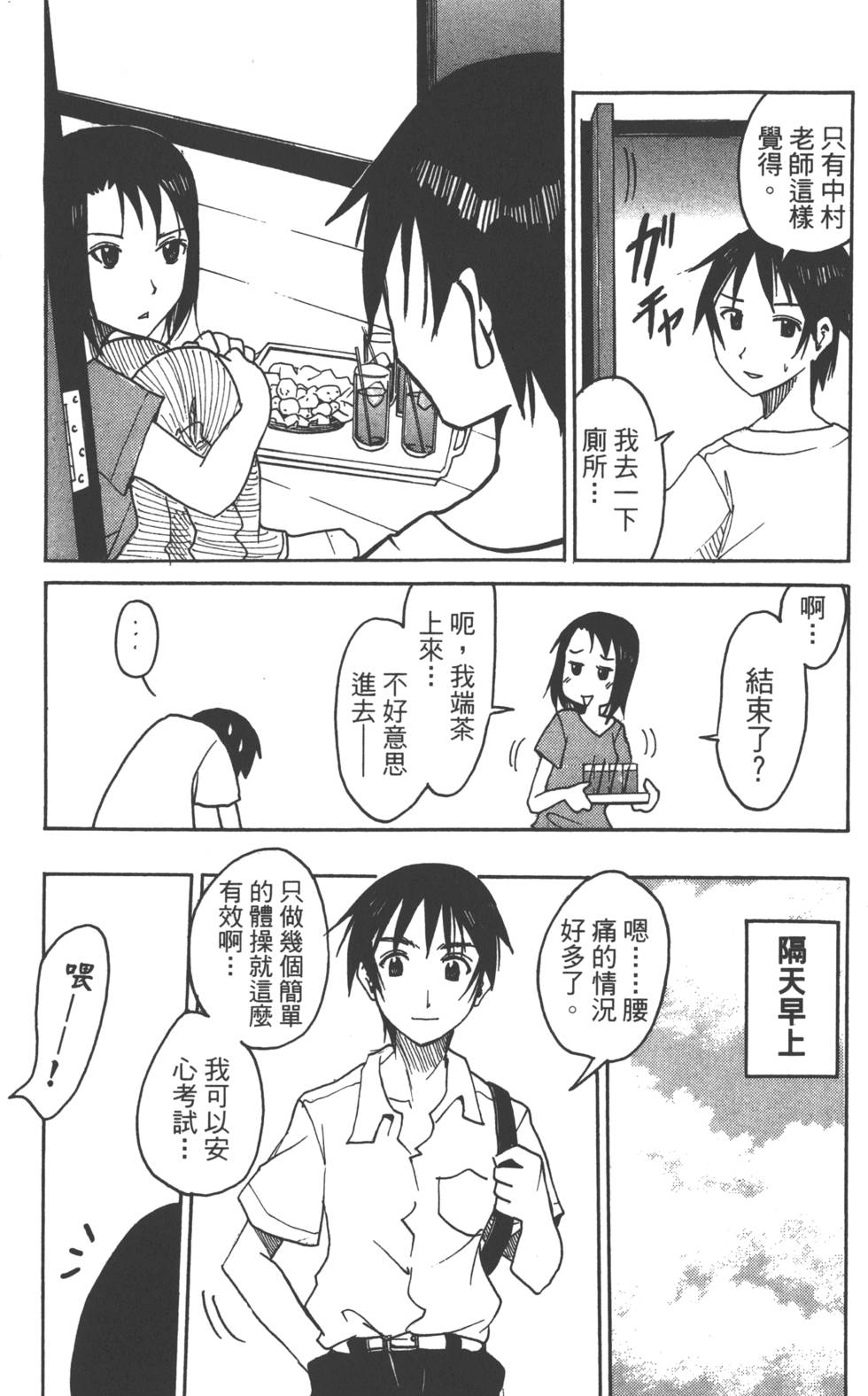 第57页