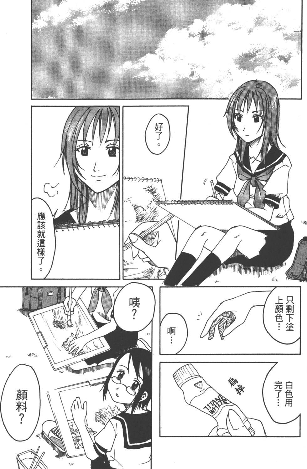 第61页