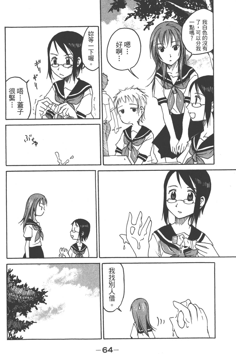 第62页