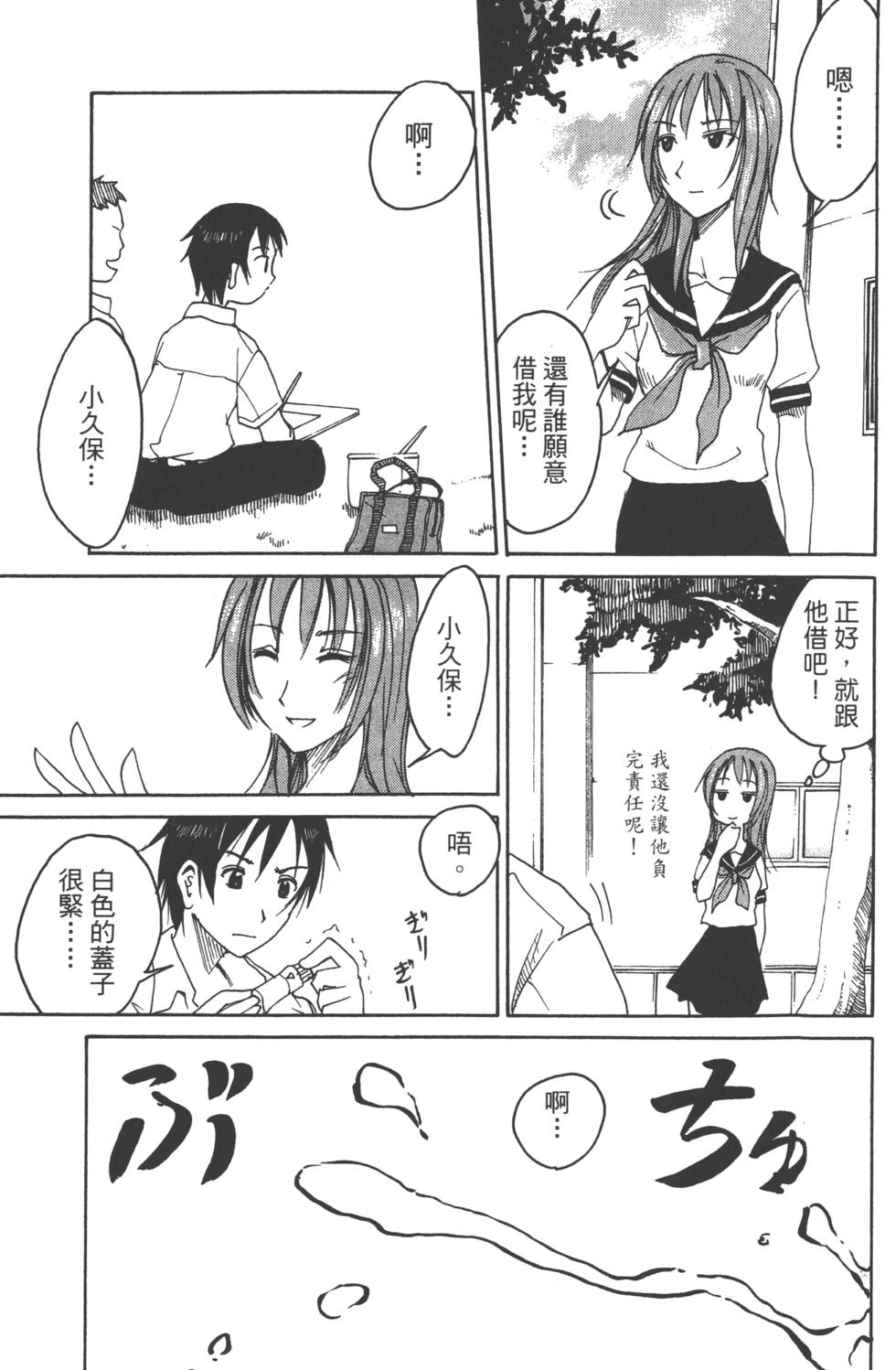 第63页