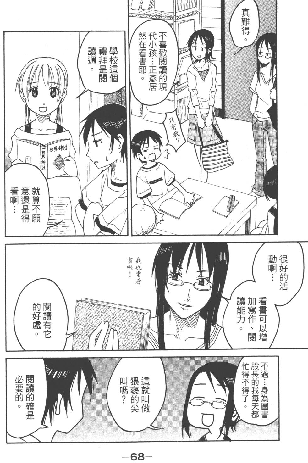 第66页