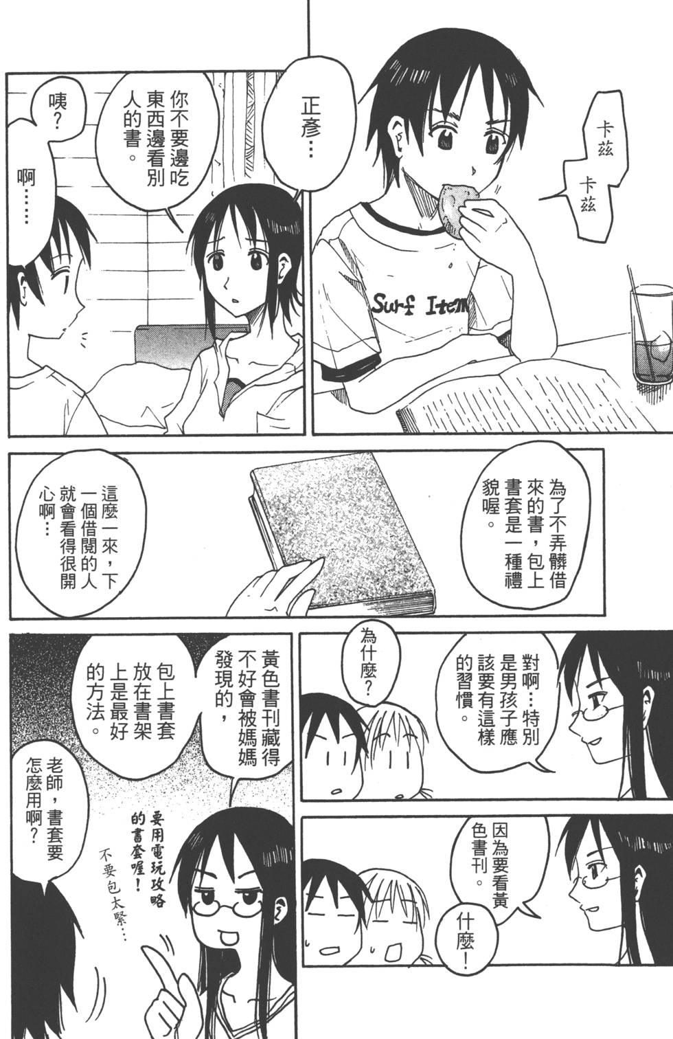 第68页