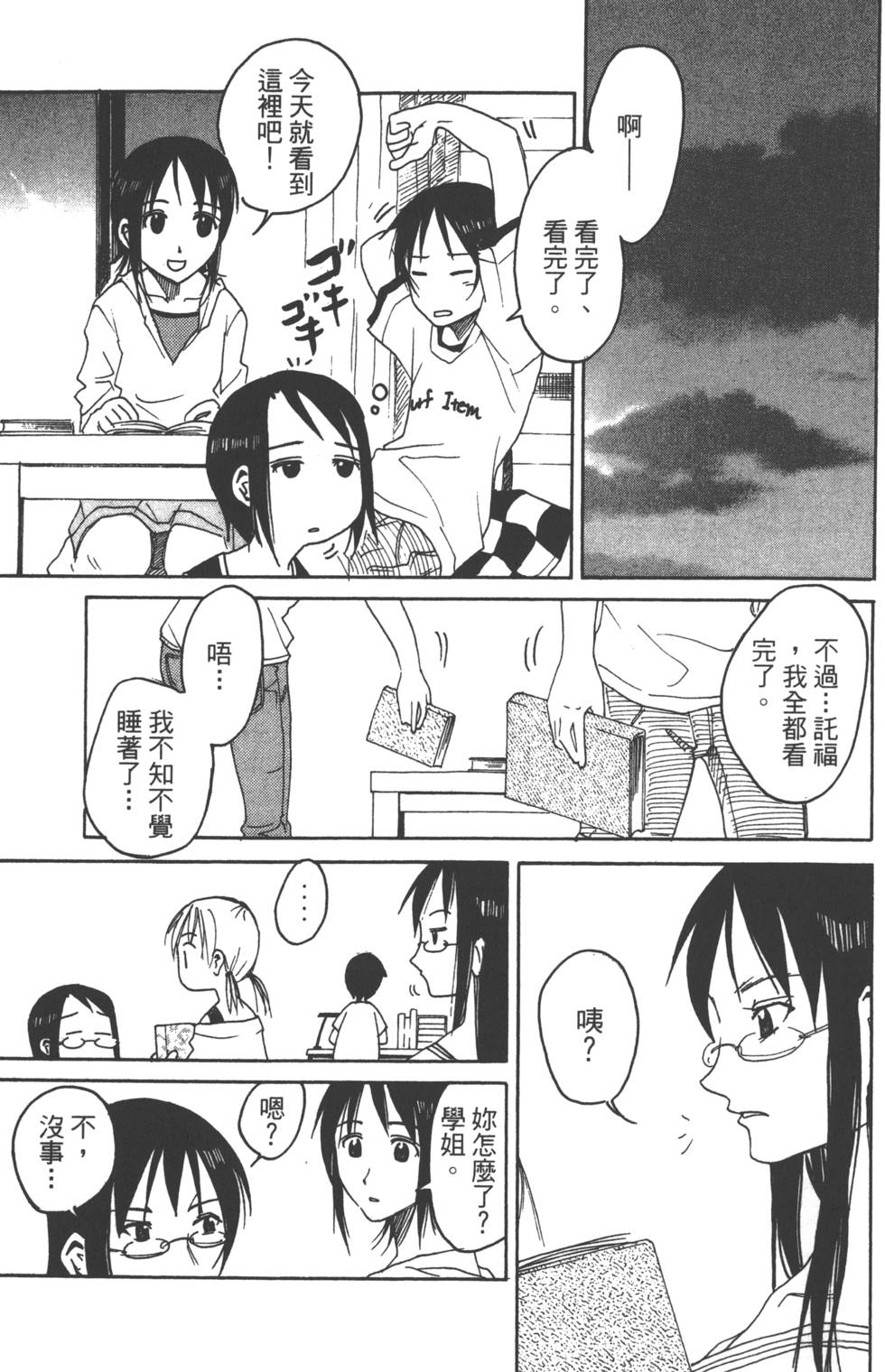 第69页