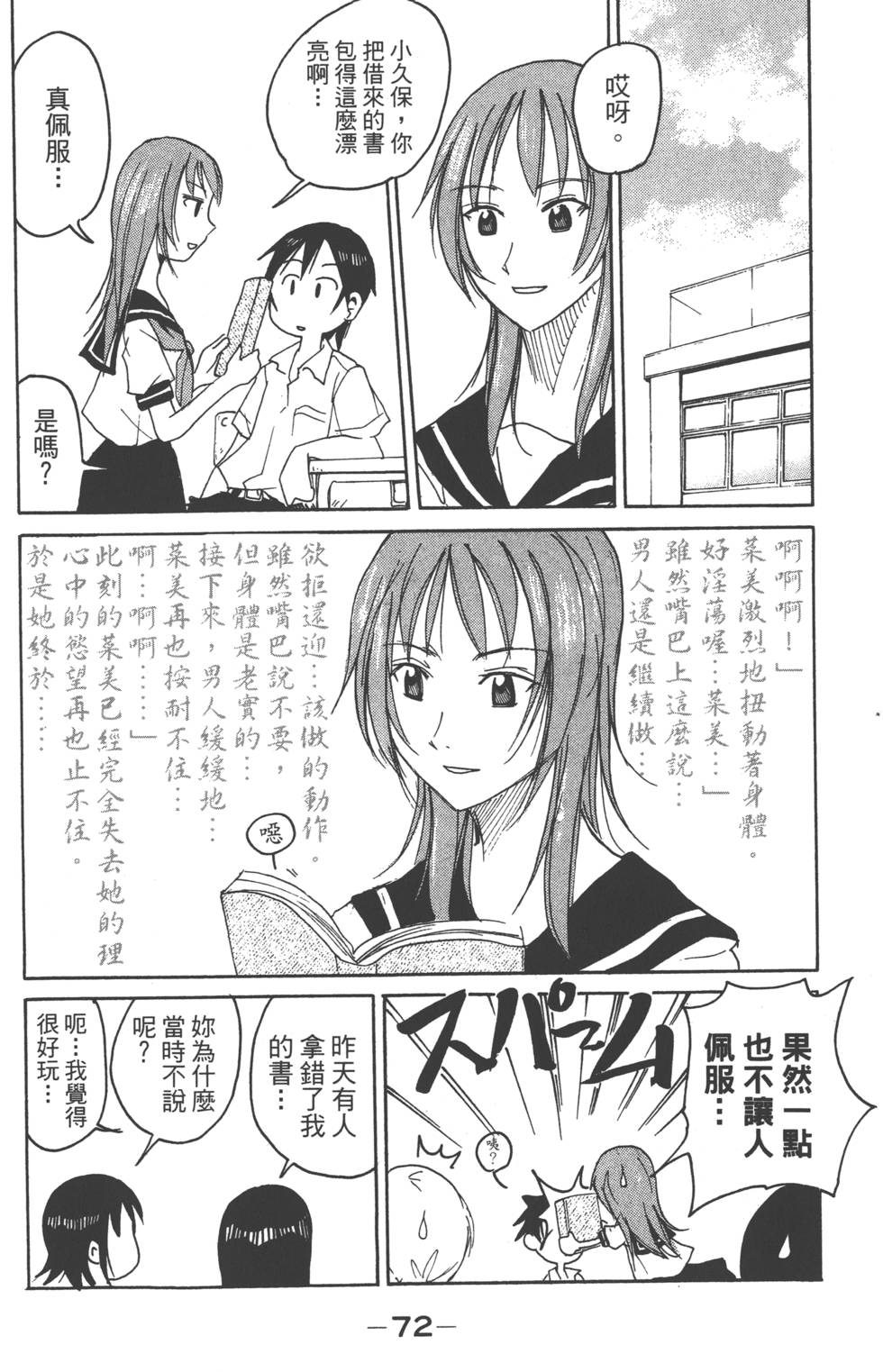 第70页