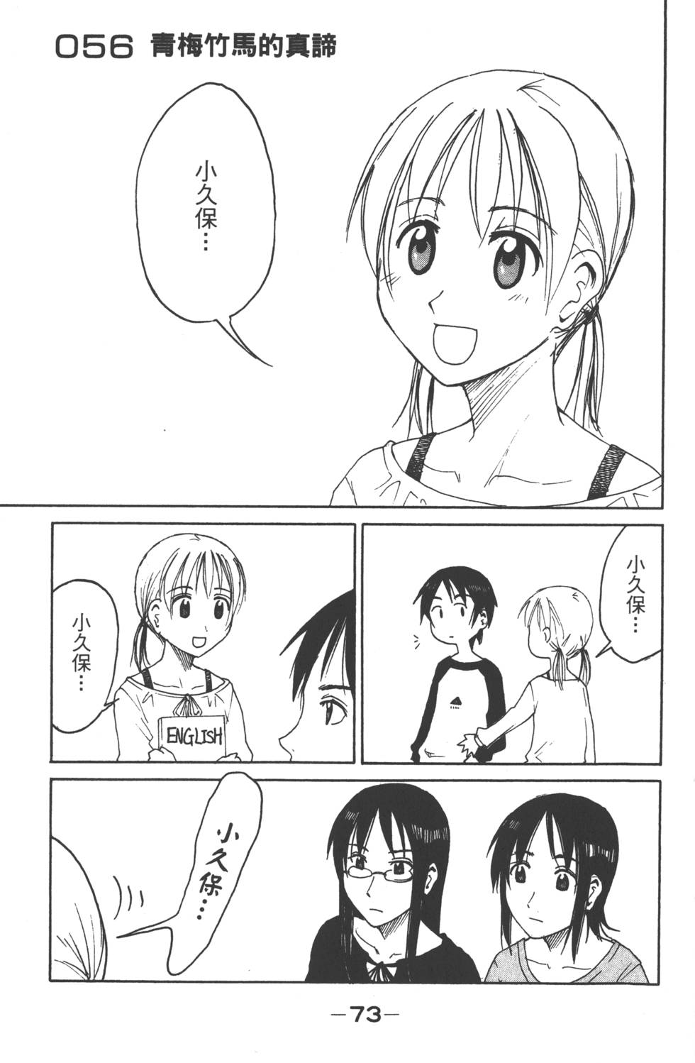 第71页