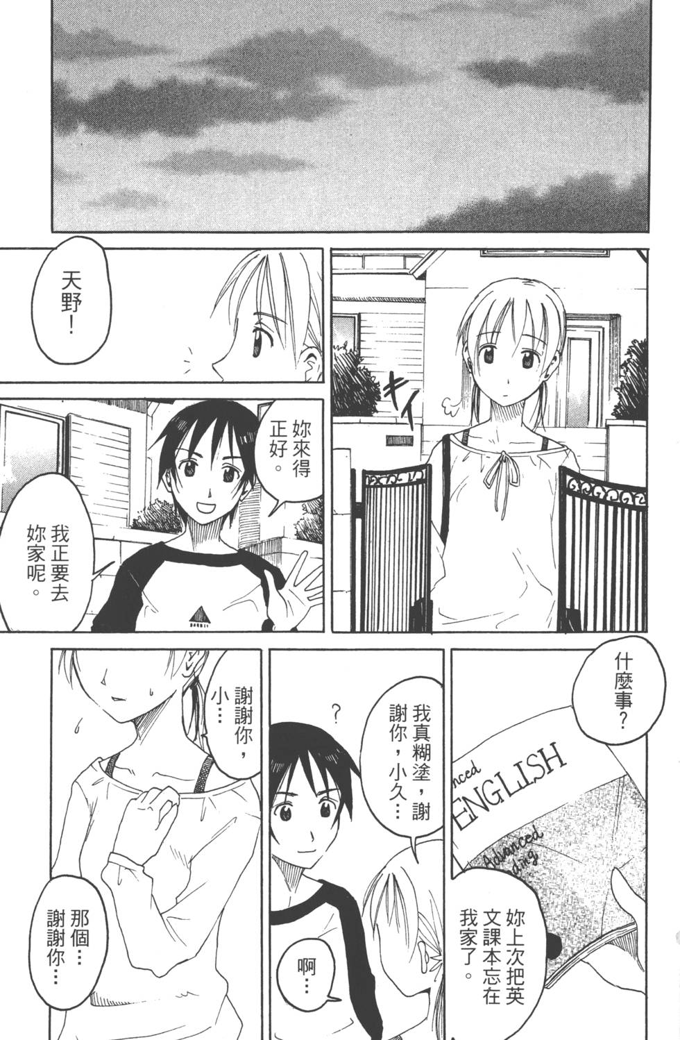 第75页