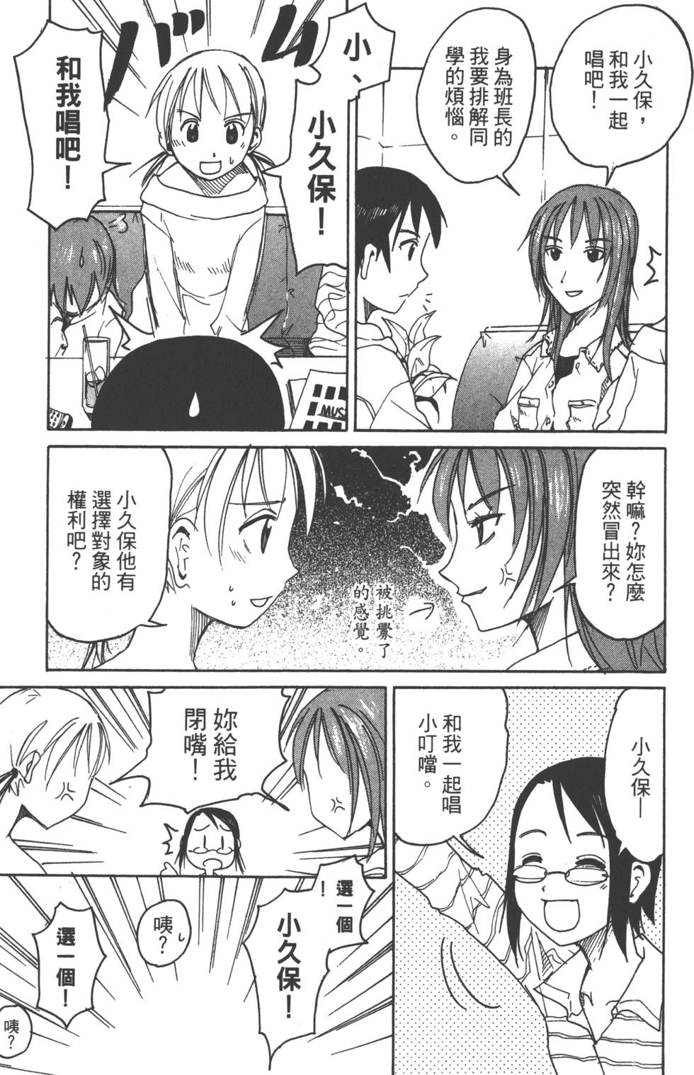 第81页