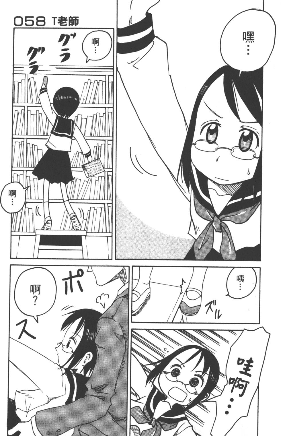 第85页