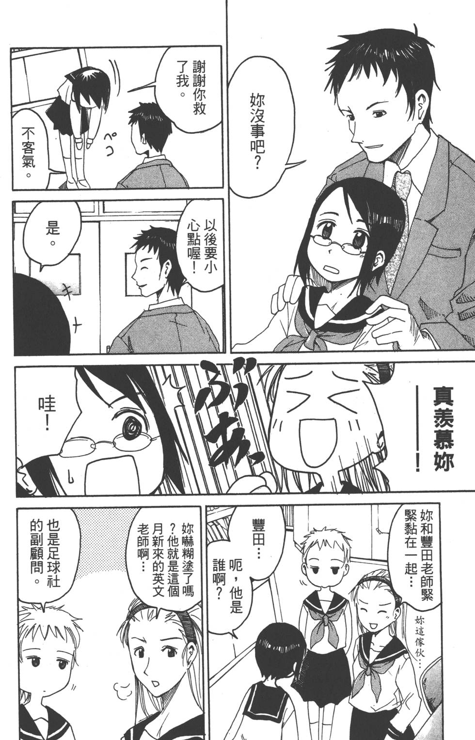 第86页