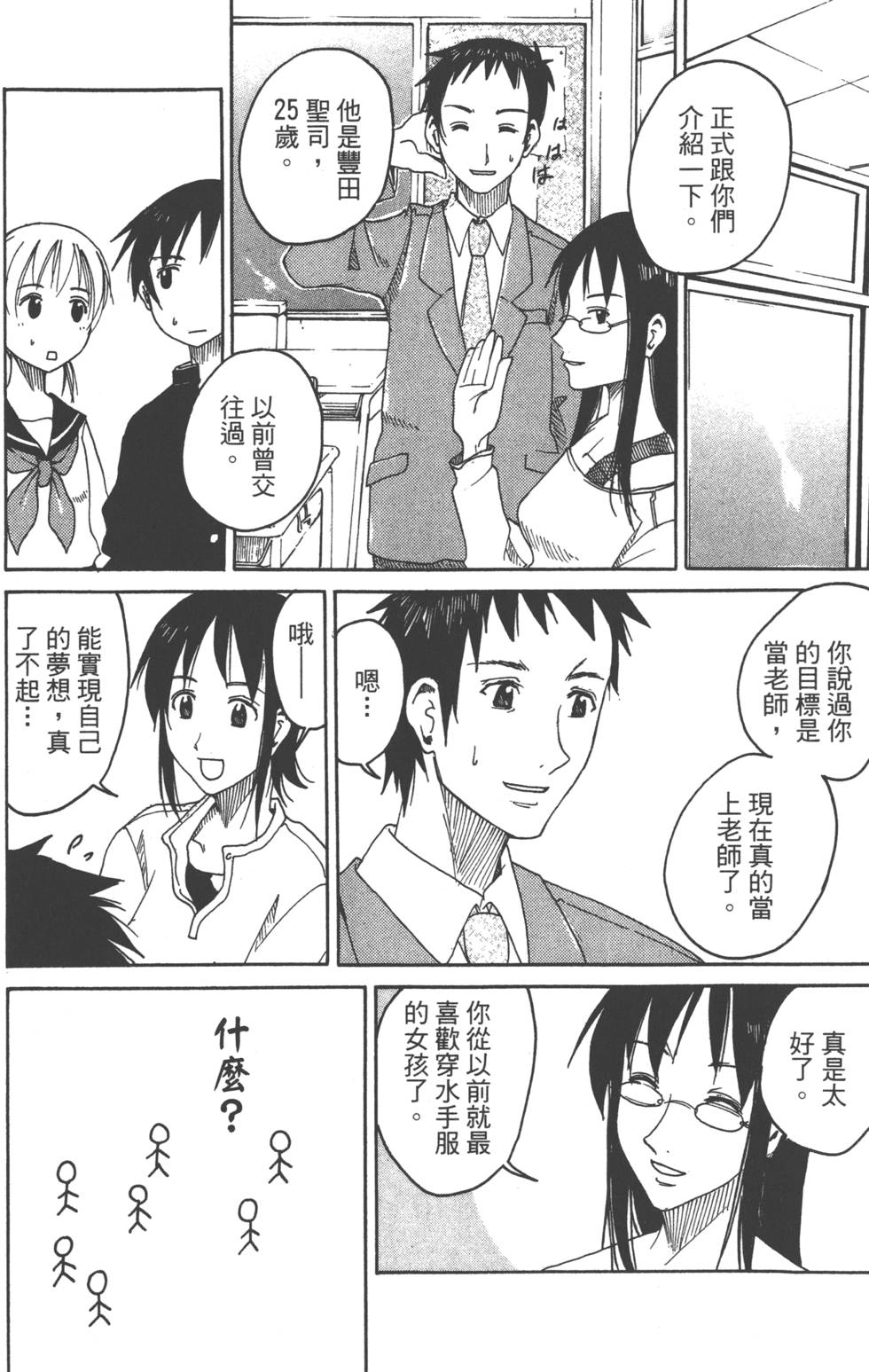 第92页