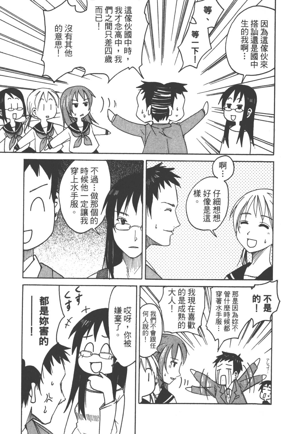 第93页