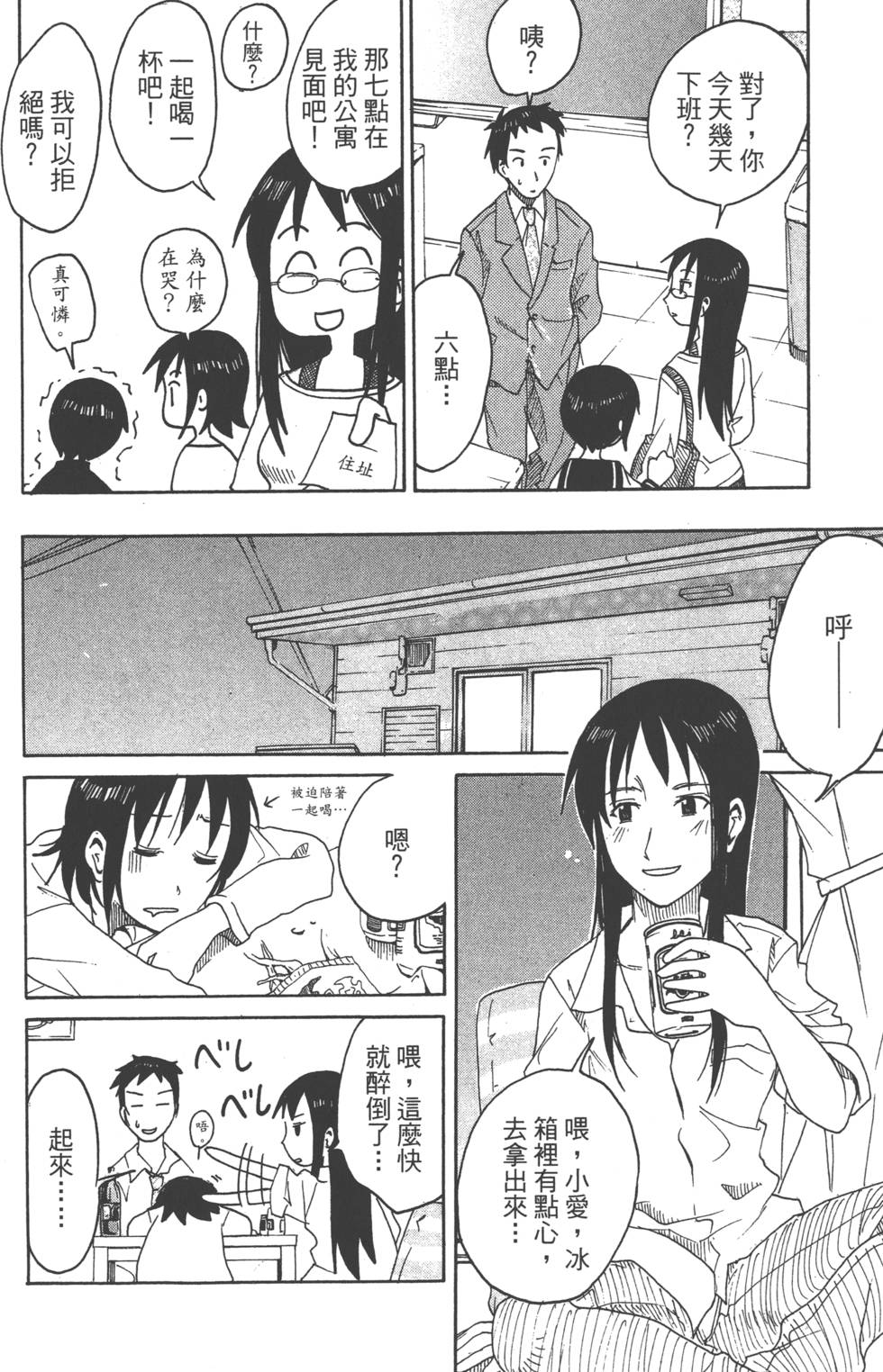 第94页