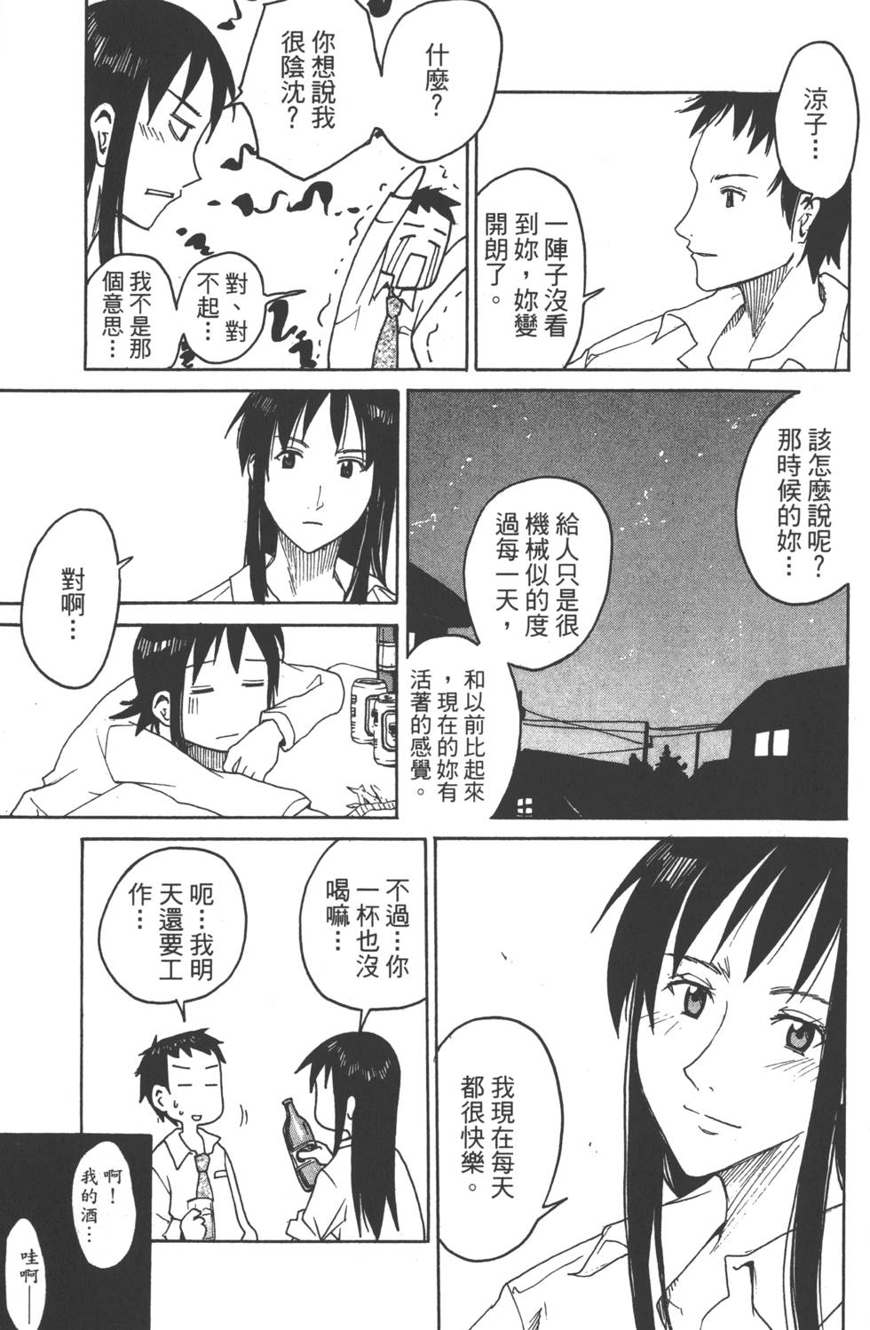 第95页