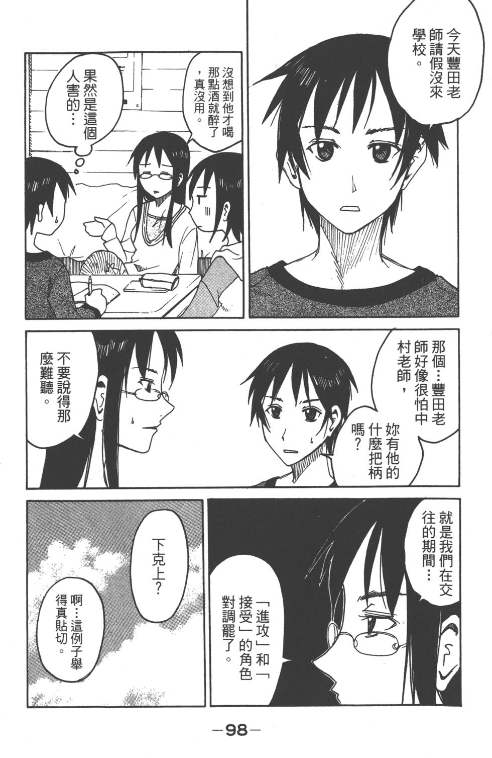 第96页