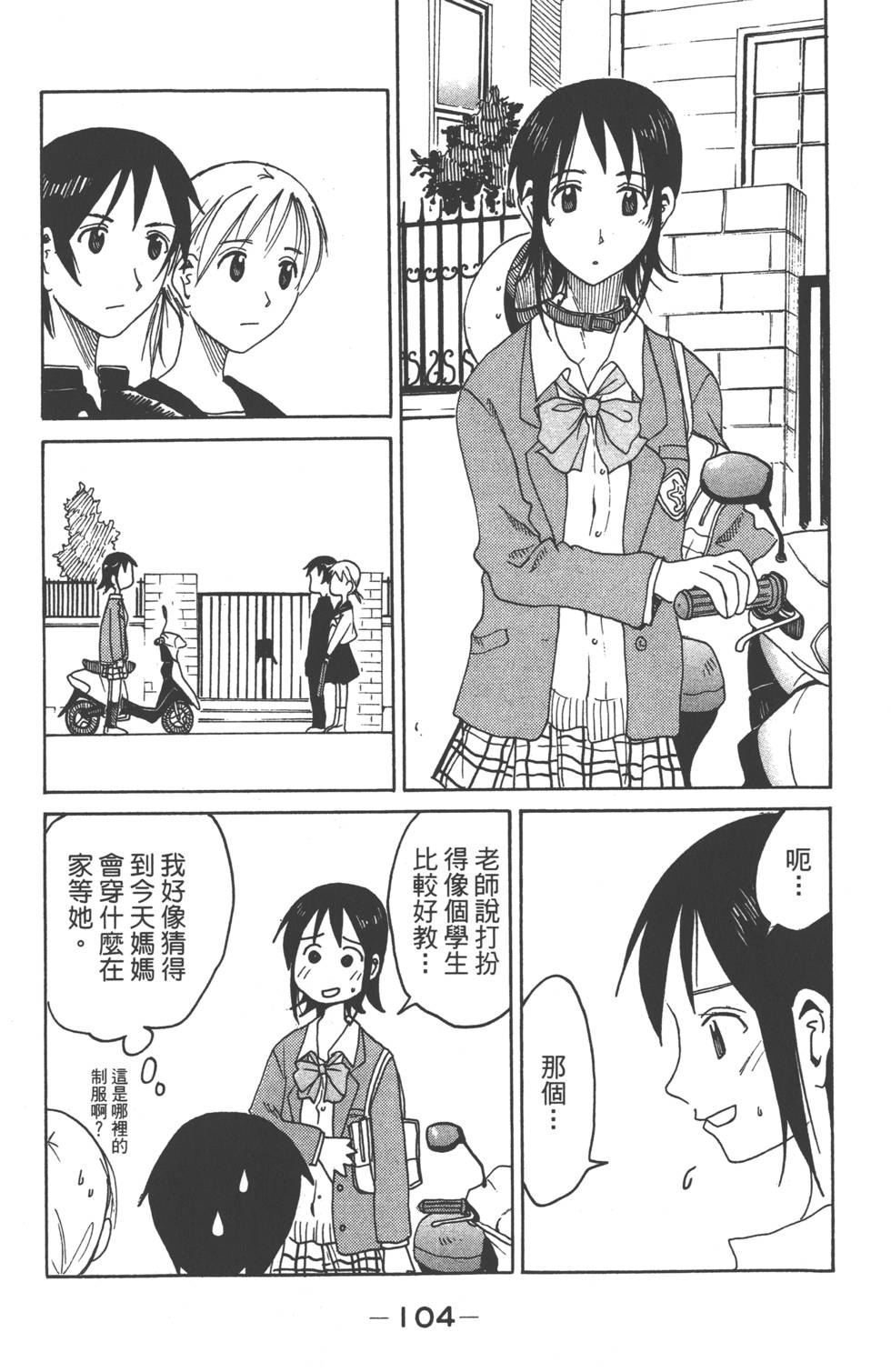 第102页